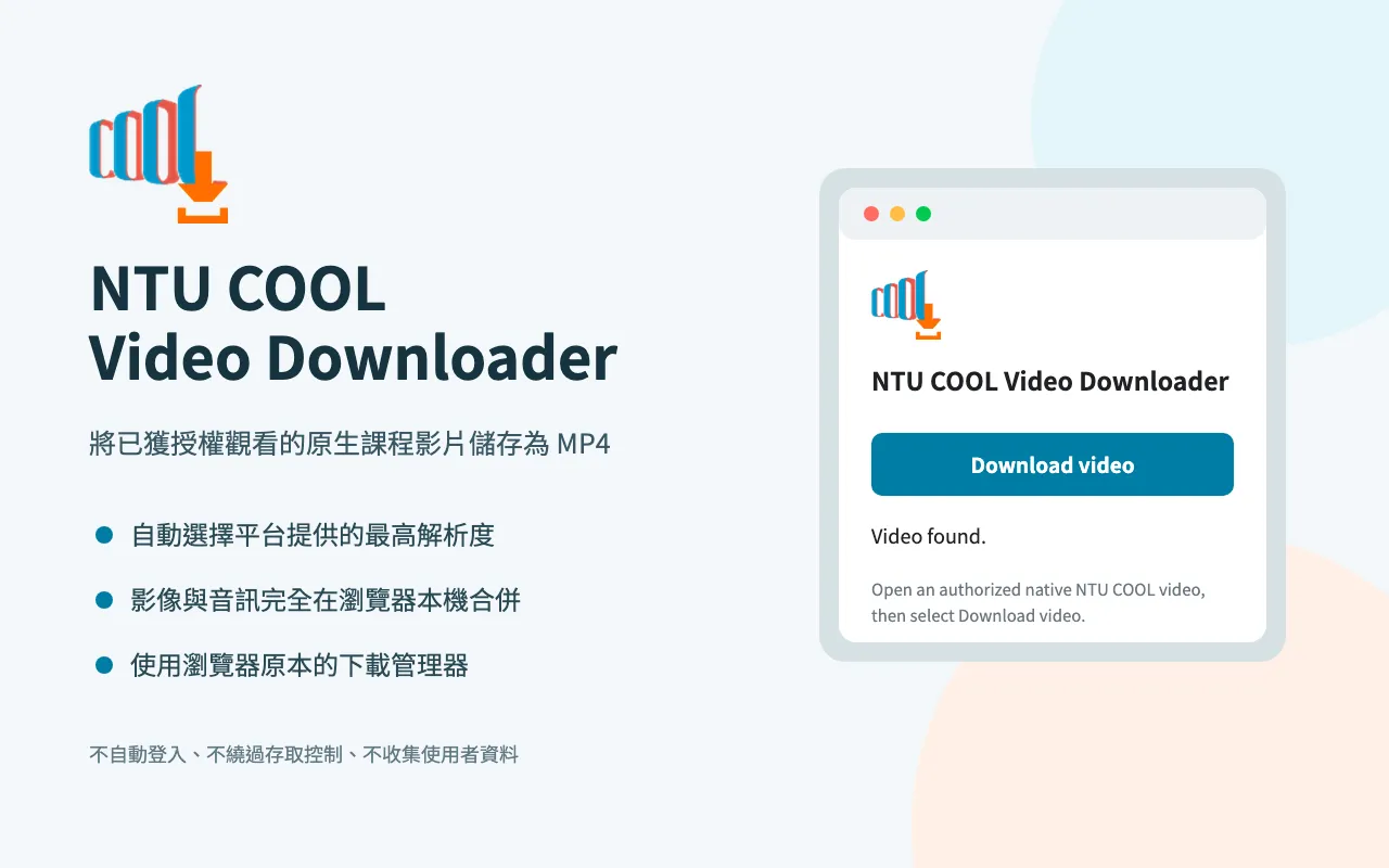 NTU COOL Video Downloader — Course Videos